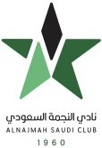 النجمة