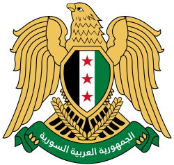 سوريا الحرة